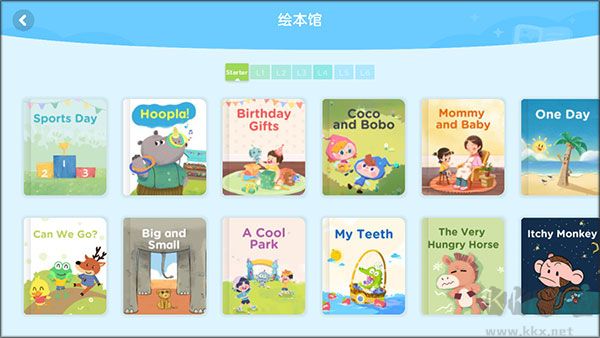 久趣学生端app