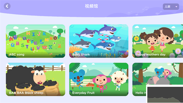 久趣学生端app