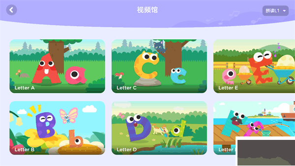 久趣学生端app
