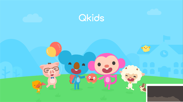 久趣学生端app