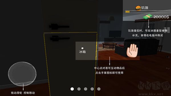 网吧老板模拟器