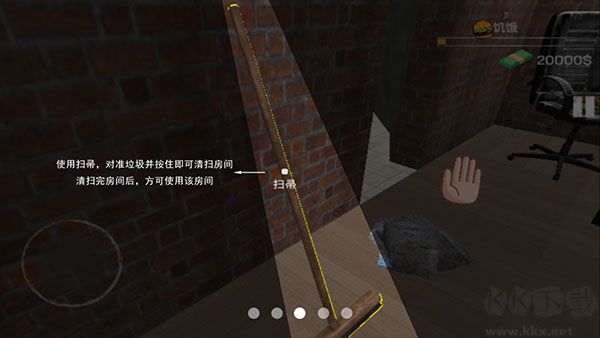 网吧老板模拟器