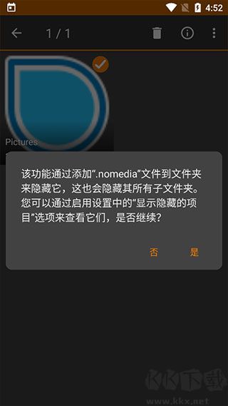 简易图库pro免广告版