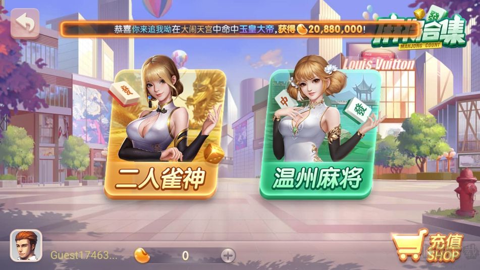 神殿攻略宝库