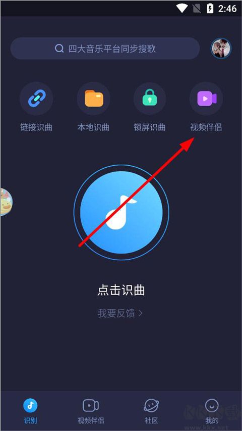 浮浮雷达