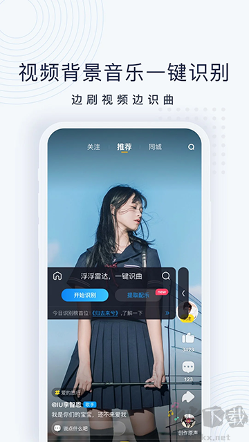 浮浮雷达
