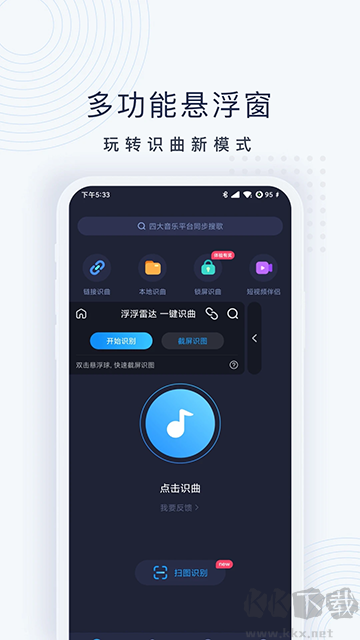 浮浮雷达