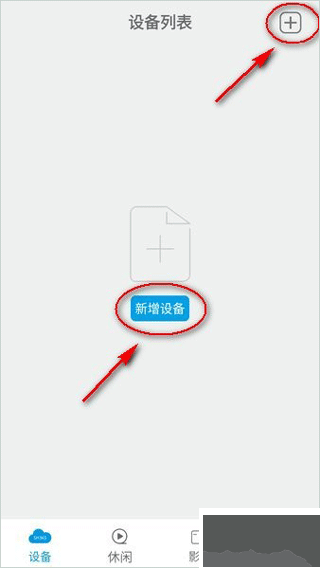 sh365监控高清版