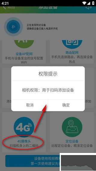 sh365监控高清版