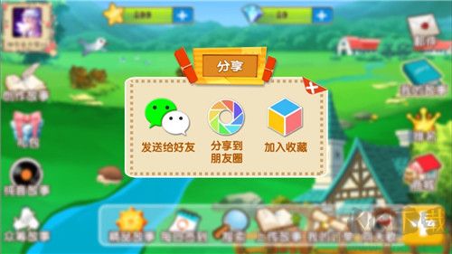 天天讲故事