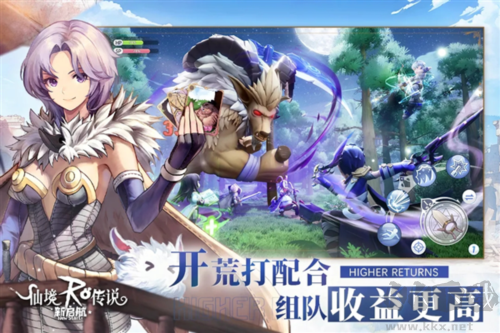 仙境传说新启航国际服