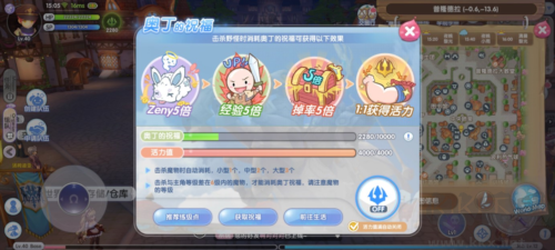 仙境传说新启航国际服