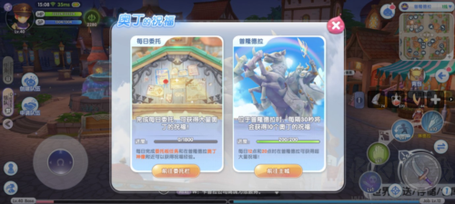 仙境传说新启航国际服