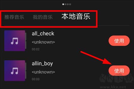 快影app