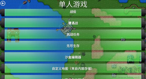 铁锈战争全汉化版