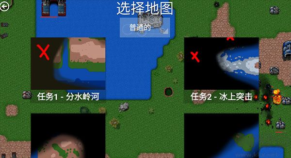 铁锈战争中文版