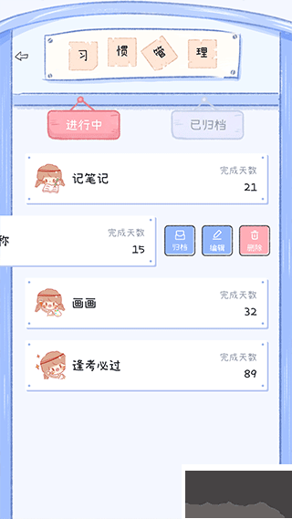 点点时光