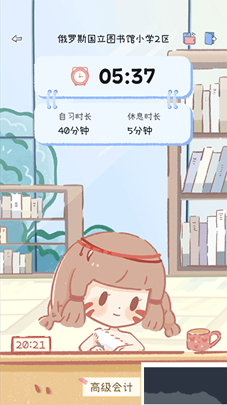 点点时光