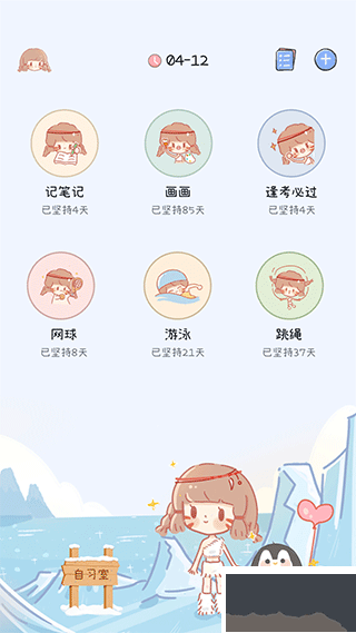 点点时光