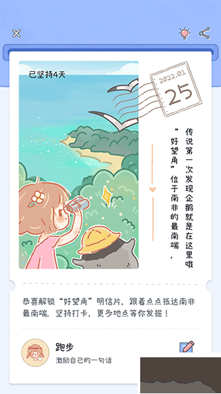 点点时光