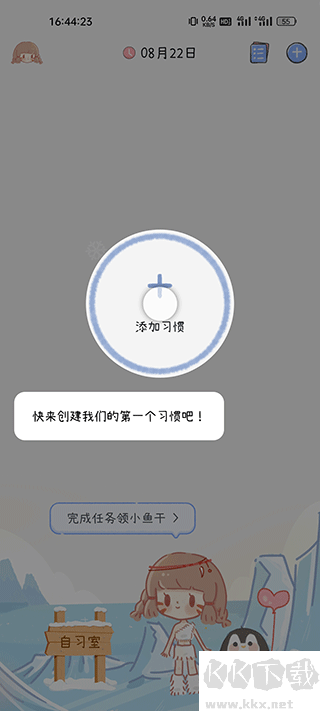 点点时光