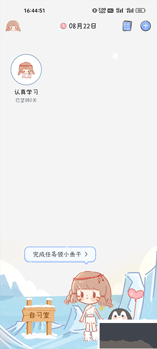 点点时光