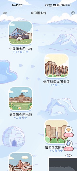 点点时光