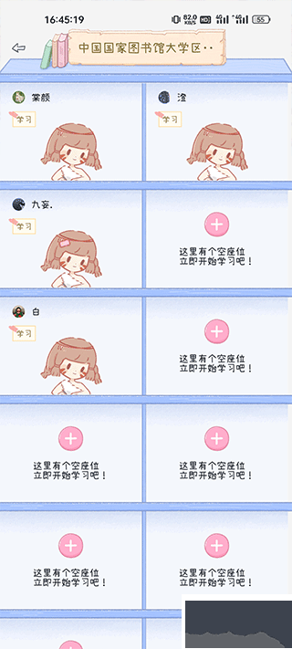 点点时光