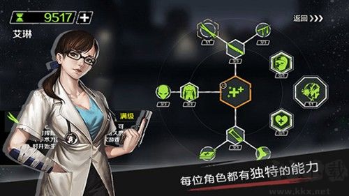 走出去24小时归途手机版