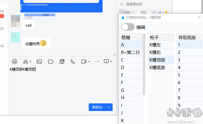 mouseplus设置教程