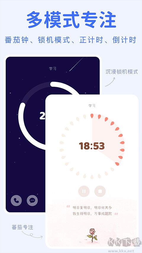 yoyo日常免费版
