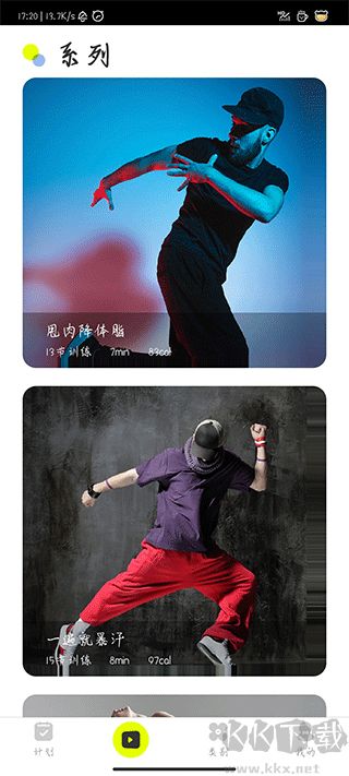 卡鼓点app