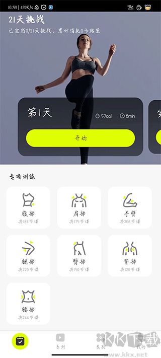卡鼓点app
