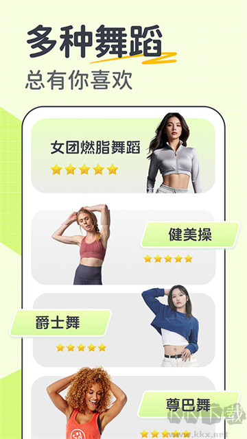 卡鼓点app