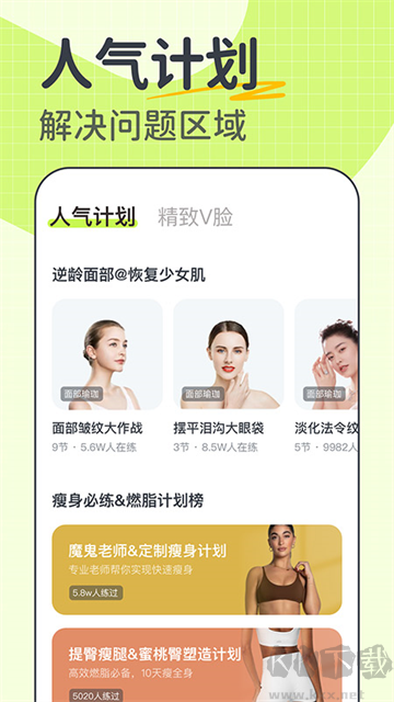 卡鼓点app