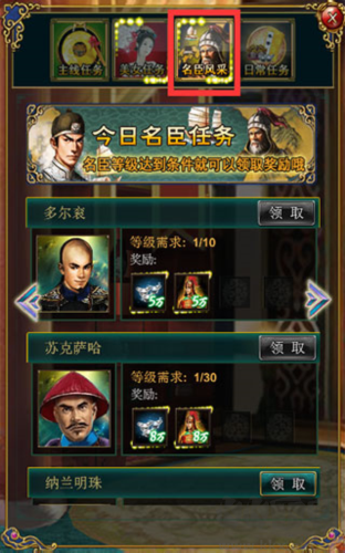 我在大清当皇帝九游渠道服