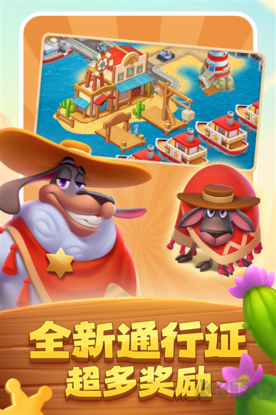 梦想城镇九游渠道服
