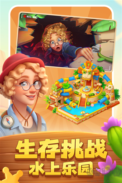 梦想城镇九游渠道服