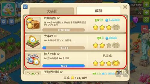 梦想城镇九游渠道服