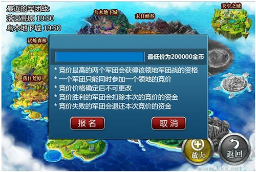 魔卡幻想九游版