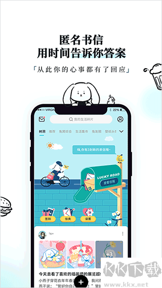 Moo日记最新版