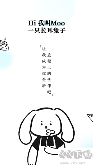 Moo日记最新版