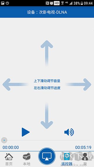 爱投屏