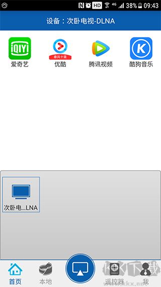 爱投屏
