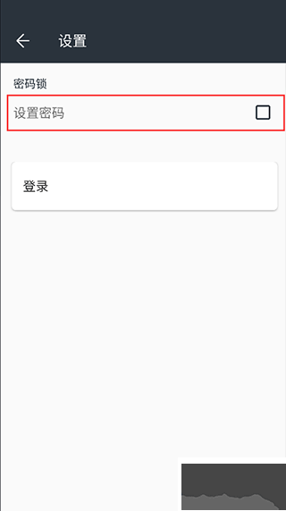 记事本日记安卓版