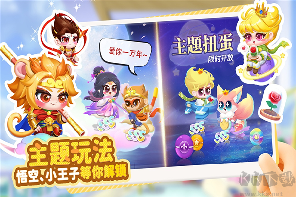 萌鱼泡泡最新版