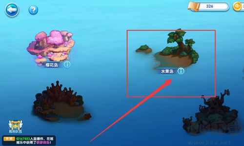 萌鱼泡泡最新版