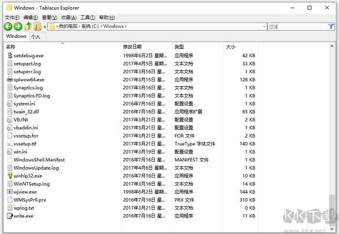 tablacus explorer官网版