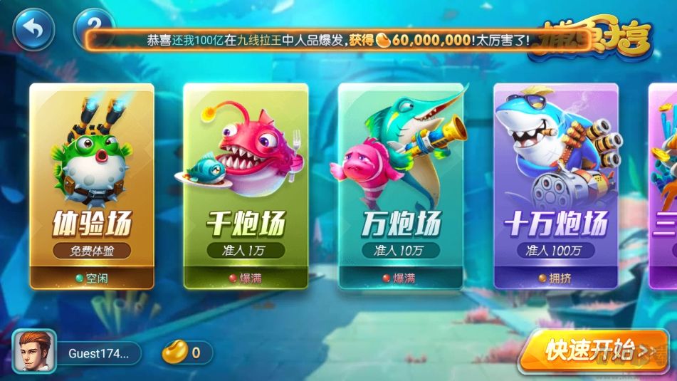 728game游戏盒子