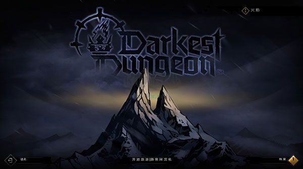 暗黑地牢2PC下载-暗黑地牢2免安装版/中文版/最新版/官方版-暗黑地牢2单机游戏合集
